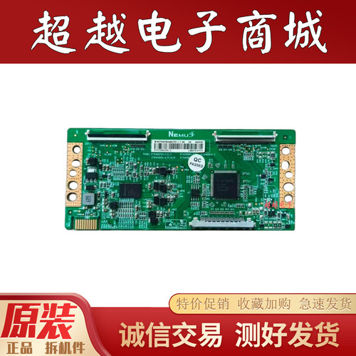 逻辑板N2THK550UHDGT01-1-T_K0