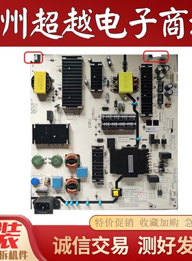 原装创维75G65DX 75D6 75G5D电源板L8M33J N012402-000564-002