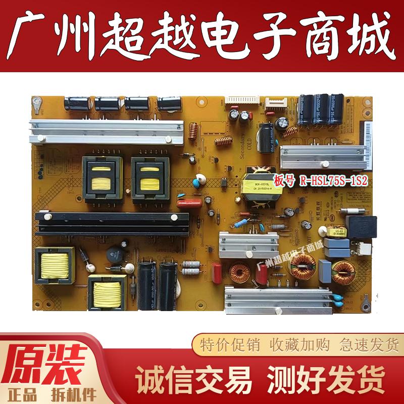 原装长虹UD55D8000iD电源板