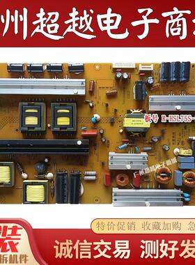 原装长虹UD55D8000iD 65Q2C电源板R-HSL75S-1S2 XR7.820.463测好