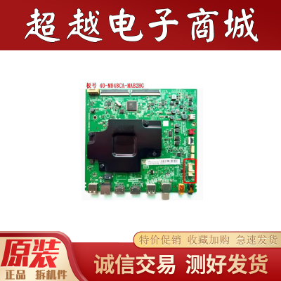 TCL55C6655C6855Q680主板