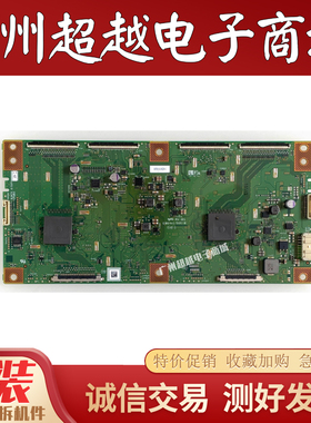 原装夏普 LCD-70UD30A 逻辑板RUNTK 0151FV CPWBX ZH 测好