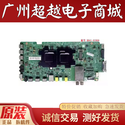 原装三星UA65F8000AJ主板