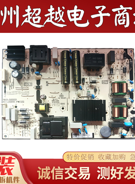 成色新！TCL 75V8E 75V69H电源板40-L20XH4-PWC1ZG 11601-500051