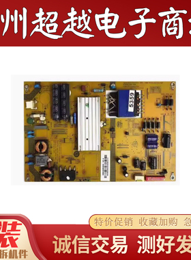 原装海尔LU42H7300/K42H7000P电源板SHL4201A-201E/25-DL2733-X2P