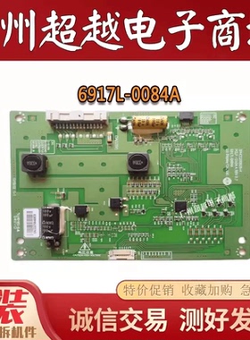 原装现货康佳LED42R5100DE创维42E600Y 42E615L恒流板6917L-0084A