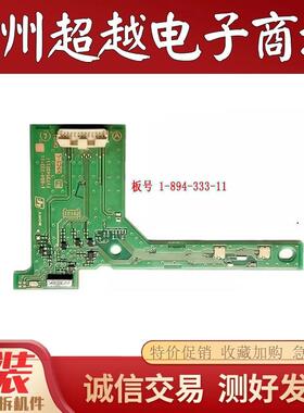 索尼KD-55X8000C 49X7066D遥控接收板1-894-333-11 1-983-004-11