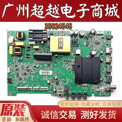 康佳LED43U5LED43C1Y50主板