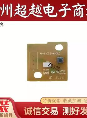 原装 TCL 55V6M 55V8 50T6电视开关按键板40-65C715-KSC1LG 现货