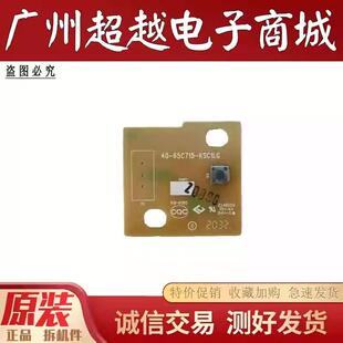 原装 TCL 55V6M 55V8 50T6电视开关按键板40-65C715-KSC1LG 现货