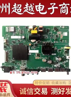 海信 43V1F-R 主板TPD.MT9255.PB709屏HD425H1F63-T0L2K3/WG