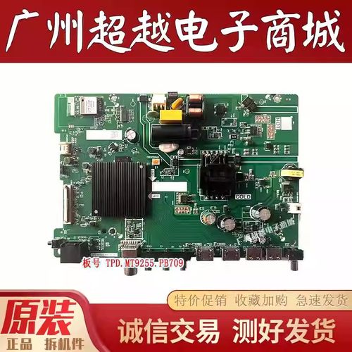 原装海信43V1F-R主板测好