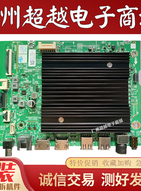 原装创维65H69D 75G5D 85H5D主板A7T863 N012406-002454-002