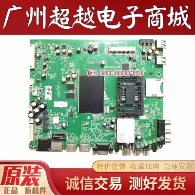 创维47E760A5555E760A主板