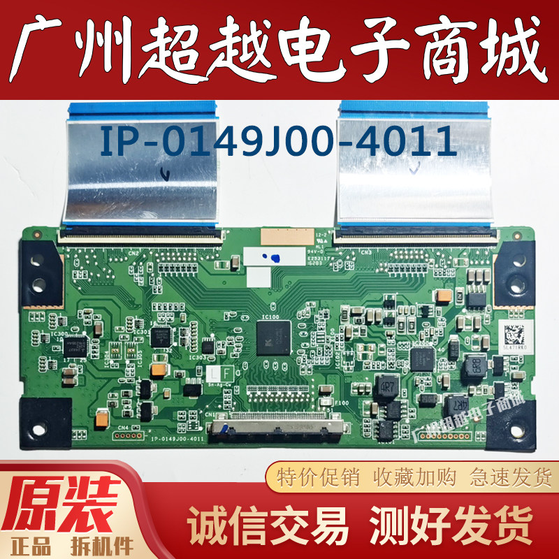 原装乐视L403P3液晶电视逻辑板