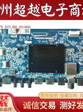 原装长虹 55D6 65D6 液晶电视主板JUC7.820.10119041