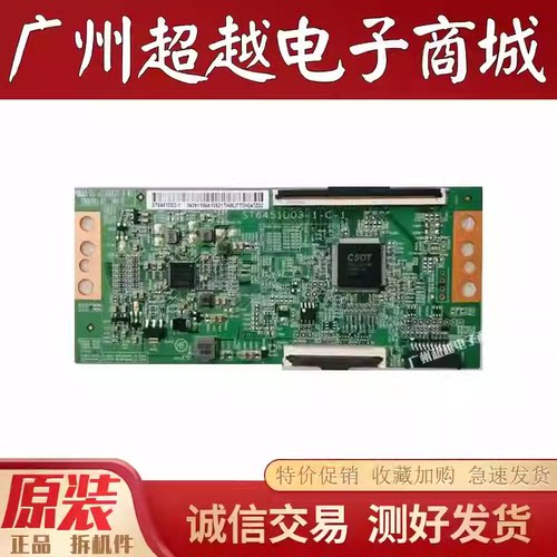 原装长虹65D4PS逻辑板
