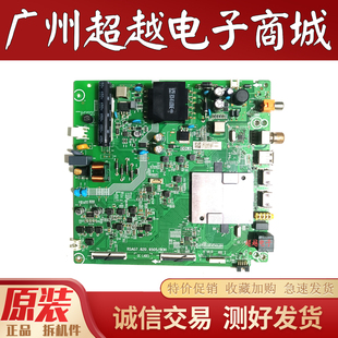 原装海信 HZ43E3D(BOM3) 主板RSAG7.820.9505 屏HD425X1U51-T0L1