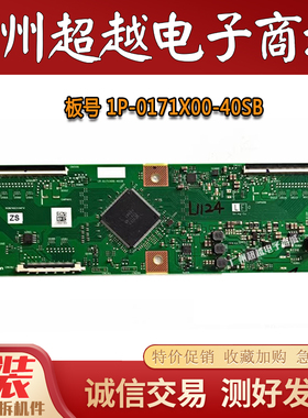夏普LCD-60SU470/475A LCD-60TX4100A电视逻辑板1P-0171X00-40SB