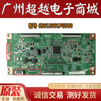 夏普LCD-50S1A50DS60A逻辑板