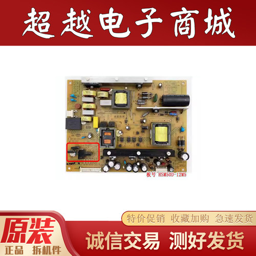 原装长虹UD42C6080ID电源板