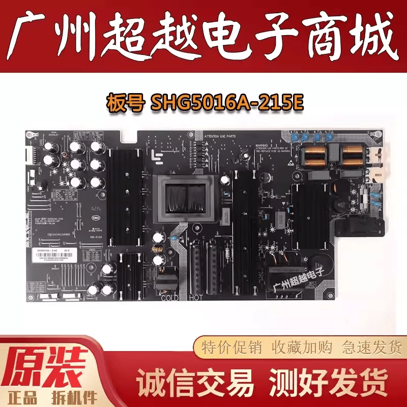 原装乐视超4X50L504FCNN电源板