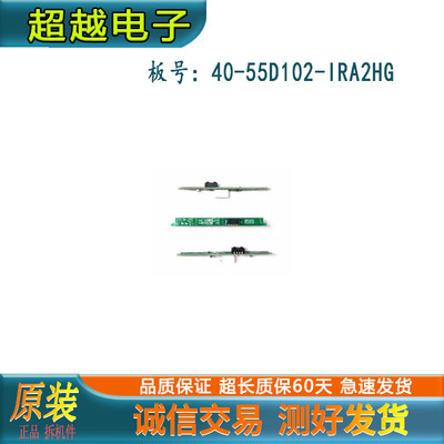 TCL50/55/65V655V580接收板