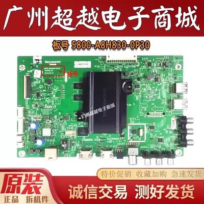 创维43E600050M555E6000主板