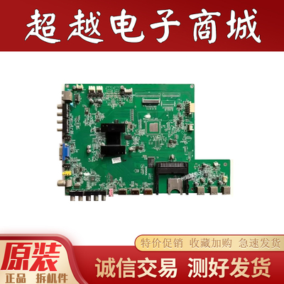 康佳LED43X6000D48X6000D主板