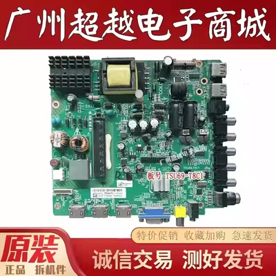 TH-43D580CTCLE43D31主板