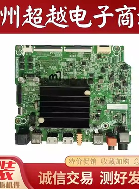 原装海信 65V1F-R 65T51F 65E3F主板RSAG7.820.10192屏HD650Y1U71