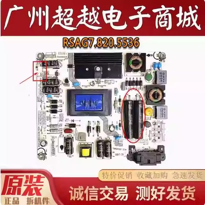 海信LED32EC260JD32K20JD电源板