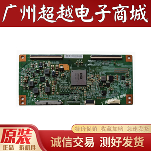 原装创维50V5 50M5 PPTV-50C2S液晶电视逻辑板EAMDJ2S55 实物拍摄
