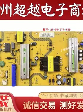 海尔 LS55AL88U88电源板SHG5501B-107E 0090726491 25-DB4773-X2P