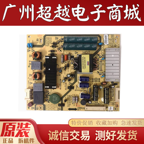 创维42X5 42E690U 42E8EUS电源板 5800-P42ETN-0110 5800-P42ETN