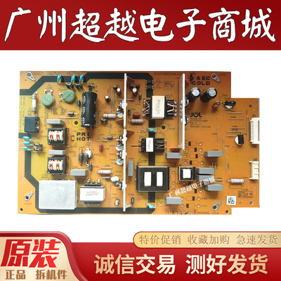 夏普LCD-50SU575A/SU578A电源板