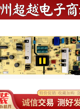 创维50F5 50G2A 50M7S电源板168P-L5L01W-00 5835-L5L01W-0000