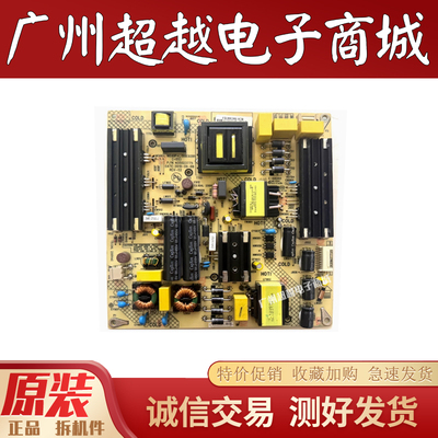 原装康佳G58U58G2U电源板