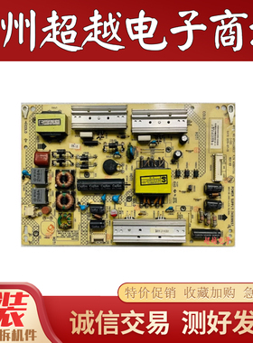 原装康佳 LED47X8100PDE 42X8300FX 电视电源板 35017755