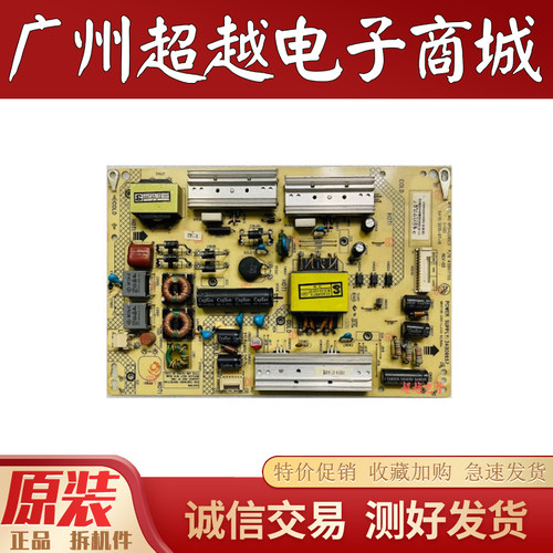 康佳47X8100PDE42X8300FX电源板