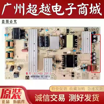 海尔LS50H610G55V31/C61电源板