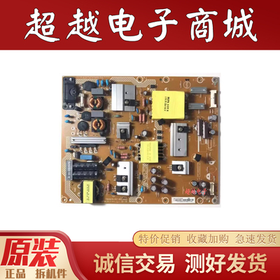 原装创维50E3100G电源板