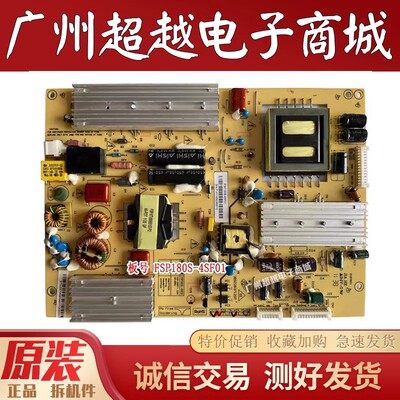 长虹LED48A9000I3D/A9000i电源板