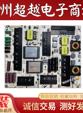 100%测试好LED55K680X3DU 电源板 RSAG7.820.5567/ROH HLP-4660WD