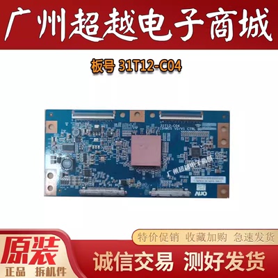 TCLL42P21FBD创维46E60HR逻辑板