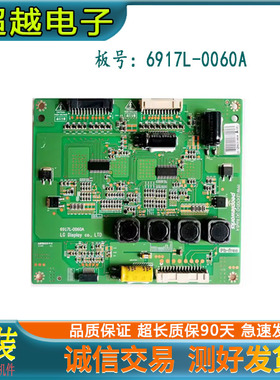 原装电视恒流板6917L-0060A康佳LED47IS11PD创维47E82RD 47E83RS