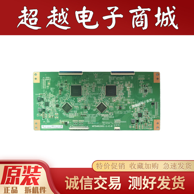 创维55E780U康佳LED55K60U逻辑板