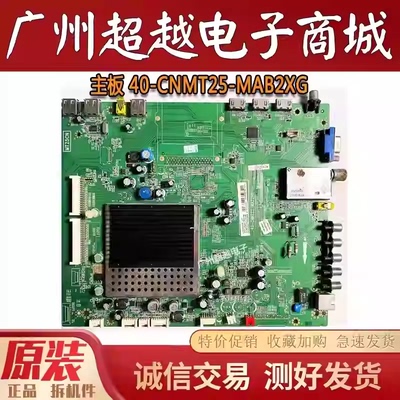 TCLL48F3300-3DL55F3300主板