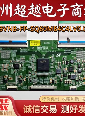 原装TCL L55U5000A-3D L55F1600E逻辑板13VNB-FP-SQ60MB4C4LV0.0