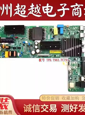 小米 L55MA-EA L55RB-RA L50RA-RA主板 TPD.T963.PC791(N) 测好